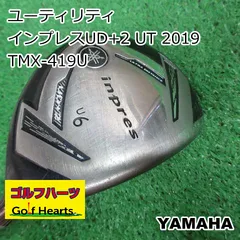 6178]ユーティリティ ヤマハ インプレスUD+2 UT 2019/TMX-419U/SR/24