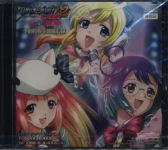 2025年最新】ロザリオとバンパイアの人気アイテム - メルカリ