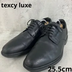 texcy luxe テクシーリュクス ビジネスシューズ 25.5cm　★ ■■