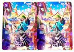 ONE PIECE CARD GAME ウソ八 SP 2枚