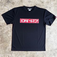 ハンドボールマニア®︎Tシャツ　ghbp ハンドボール