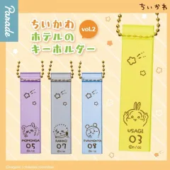 ちいかわ ホテルキーホルダーvol.2 全4種セット ガチャ パレード フルコンプ うさぎ 古本屋 ラッコ モモンガ