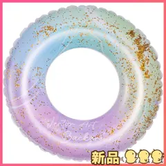 ☆新品☆浮き輪 フロート 子供用 可愛い浮き輪ベッド 水上ハンモック 強い浮力 海遊び 夏 水遊び ピンク クリーム色 日光浴 海水浴 折りたたみ プールパーティー 空気入れ
