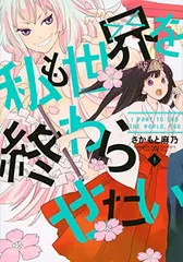 2025年最新】さかもと麻乃の人気アイテム - メルカリ