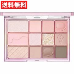 CLIO クリオ アイシャドウ パレット シェード アンド シャドウパレット 03 スクープオブシェード SCOOP OF SHADE 12色