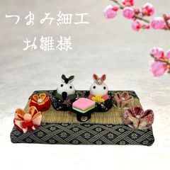 No.667　新作　お雛様　雛人形　つまみ細工　ハンドメイド