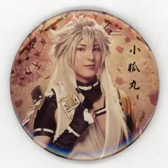 【中古】バッジ・ピンズ(男性) 北園涼(小狐丸) 戦闘ver. 缶バッジ 「ミュージカル『刀剣乱舞』歌合 乱舞狂乱 2019」 缶バッジガチャ景品