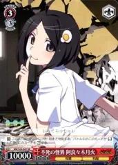 ヴァイス SP 不死の怪異 阿良々木月火 井口裕香 箔押しサイン 2025年最新】不死の怪異 阿良々木月火の人気アイテム - メルカリ