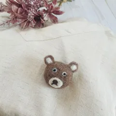 羊毛フェルト ブローチ くま