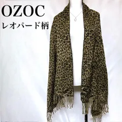 オゾック レオパード柄 大判ストール ヒョウ柄 フリンジ付き マフラー Y2K