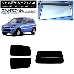 最終値下げ】【未使用】ミラタップ ピッタラ W775/H900 グレー - メルカリ