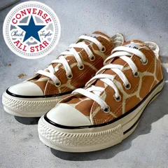 【23】新品 コンバース ALL STAR US OX スニーカー CONVERSE 1SC942 カジュアル シューズ チャックテイラー オールスター 靴　ジラフ柄