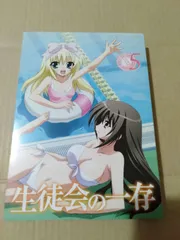 田中圭 クリアカード 白衣装コンプセット 最終値下げ - メルカリ