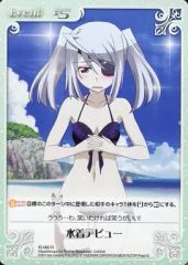 [중고]카오스 IS-080[R]:수영복 데뷔