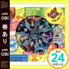 【帯あり】関ジャニ∞の元気が出るCD!!(初回限定盤A)(DVD付) [CD] 関ジャニ∞_07