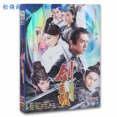 Amazon.co.jp: 剣王朝~乱世に舞う雪~ DVD-BOX2 : リー・シエン