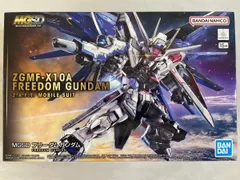 2025年最新】mgsdフリーダムガンダムの人気アイテム - メルカリ