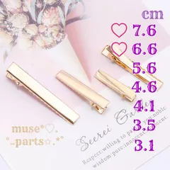 7.6/6.6cm KCゴールド ヘアクリップ ヘアピン 幅広 ロング デコ用 レジン リボン パール ドライフラワー ヘアアクセサリー 髪飾り コサージュ ハンドメイドパーツ 手芸用品 資材 材料 素材 デコ土台 デコパーツDIY インポート韓国 10本 t