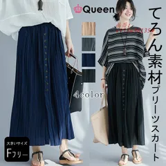 大きいサイズ レディース プリーツスカート ウエストゴム スリット ミモレ丈 LL 4L 5L 。可 6L グレー 春夏 3L 新入荷 秋 ネイビー ベージュ ブラック  vii3w981354