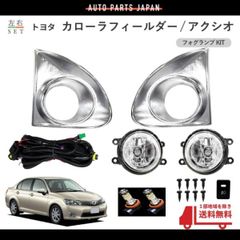 新車外し】スバル フォレスター SK型 前期 純正LEDフォグ＆カバー 左右