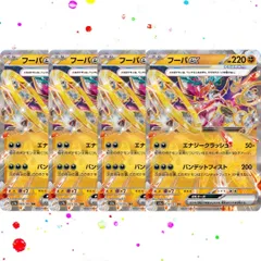 ポケモンカード　現レギュ汎用カードまとめ売り　90種　360枚 Amazon.co.jp: ポケモンカードゲーム S10b 086/071 カイリューVSTAR 竜