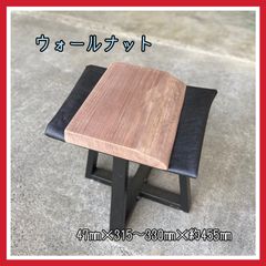ウォールナット　木材　無垢材　サイドテーブル　手作り家具　花台　インテリア