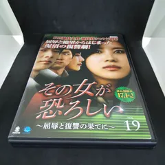 2024年最新】屈辱 dvdの人気アイテム - メルカリ