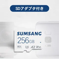 新品メモリーカード MicroSD マイクロSDカード sdカード 容量256GB UHS-I U3 A1 Class10 microSDXC 最大読込速度100M 256ギガ スイッチ ニンテンドースイッチ スマホ 広島出荷
