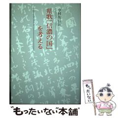 中古】 地球の歩き方 A22 バルセロナ&近郊の町 イビサ島/マヨルカ島