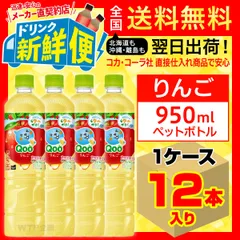 2025年最新】コカコーラqooの人気アイテム - メルカリ