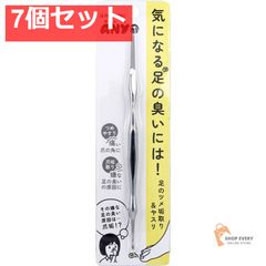 SKM 鋏 木箱入り ゴールドカラー(4本セット) - メルカリ