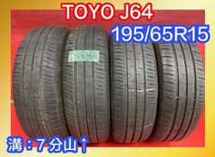 yokohama 185/65R15 4本セット ブルーアース 8部山 - メルカリ