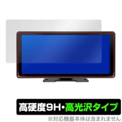 2025年最新】kasuvar ポータブルディスプレイオーディオの人気