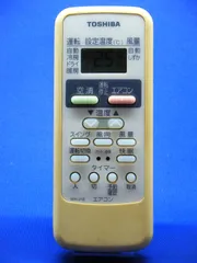 2024年最新】東芝エアコン リモコン wh－j1eの人気アイテム - メルカリ