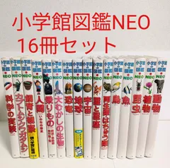 2023年最新】小学館 図鑑 人体の人気アイテム - メルカリ