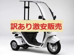 ※訳あり品※ジャイロ　キャノピー　2スト　4スト全車　 オーバーヘッドパネル 訳あり品\u203bジャイロ キャノピー 2スト 4スト全車 オーバーヘッドパネル 白