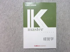 2025年最新】lec 公務員試験の人気アイテム - メルカリ
