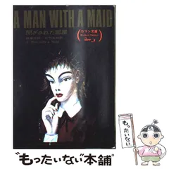 富士見ロマン文庫8冊 2025年最新】富士見ロマン文庫の人気アイテム - メルカリ