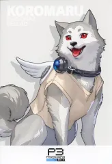 【中古】ポストカード コロマル ポストカード 「ペルソナ3 リロード 発売記念フェア in アニメイト」 対象商品購入特典