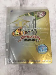 2025年最新】ポケモンカード ネオ プレミアムファイルの人気