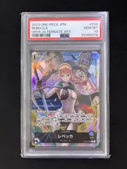 【PSA10】レベッカ SR SP(スペシャルカード) 鑑定済/PSA10】レベッカ 【SR】【パラレル】【プロモ