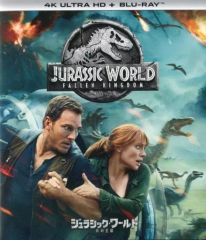 [중고]양화 Blu-ray Disc 쥬라식 월드 불꽃의 왕국 4K ULTRA HD+Blu-ray 세트