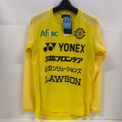 YONEX - 美品/柏レイソル/選手支給品/ピステ/上下セット/Lサイズ YONEX - 美品/柏レイソル/選手支給品/ピステ/上下セット/Lサイズ
