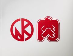 【カッティングステッカー】肉マーク