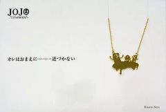 [중고]은제품·반지·액세서리(캐릭터) C.리조트·네에로 5108 목걸이 [조조의 기묘한 모험 제5부 황금의 바람]