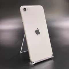 Apple iPhone SE (第3世代) スターライト　128gb iPhone SE（第3世代） 新品未開封 SE3 128GB スターライト SIM