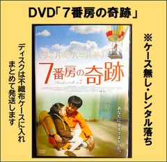 西遊記」「西遊記2」全14巻セット(レンタル落ちDVD 西遊記」「西遊記2」全14巻セット(レンタル落ちDVD
