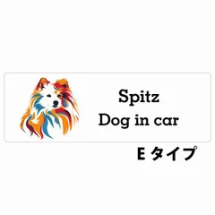 スピッツ 惑星のかけら 直筆サイン入りポスター B2サイズ Spitz スピッツ 直筆サイン入り ヒバリのこころ ポスター B2サイズ