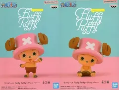 【中古】フィギュア 全2種セット 「ワンピース」 Fluffy Puffy～チョッパー～