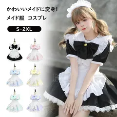 メイド服 かわいい 洋服 クラシック 喫茶 4点セット 定番 ドレス 女の子 学園祭 コスプレ コスチューム クリスマス 人気衣装 文化祭 ワンピ